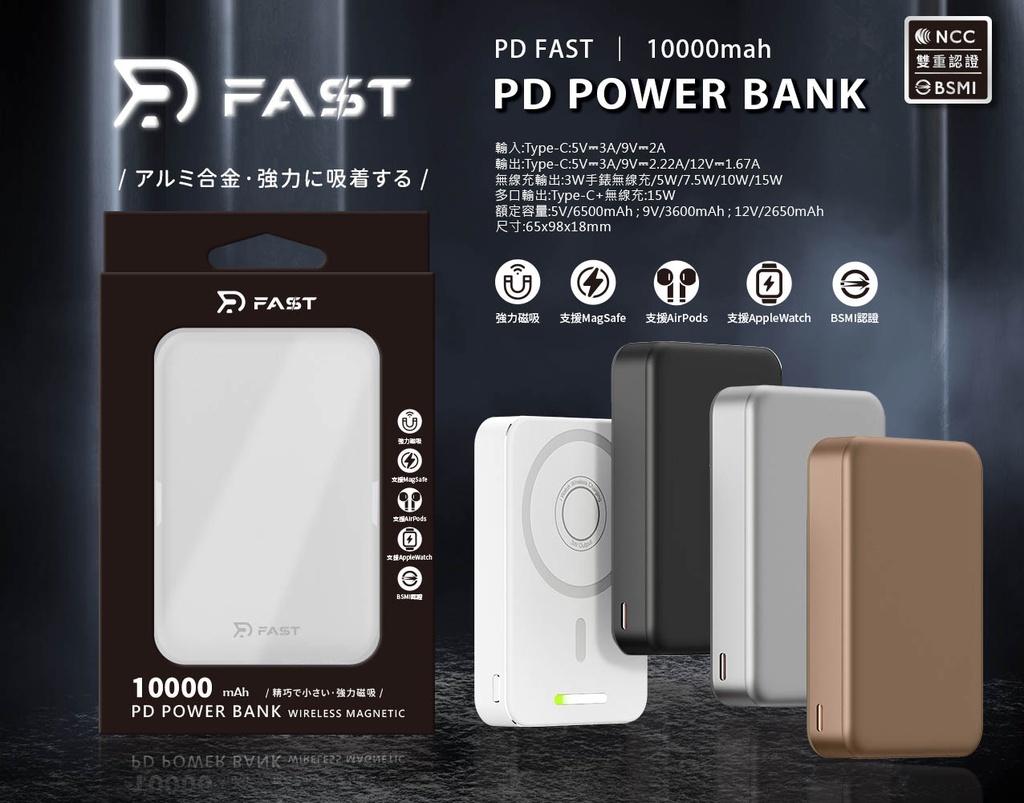 【RDCASE】RD-10000mAh魔方三合一磁吸行動電源 沙漠金