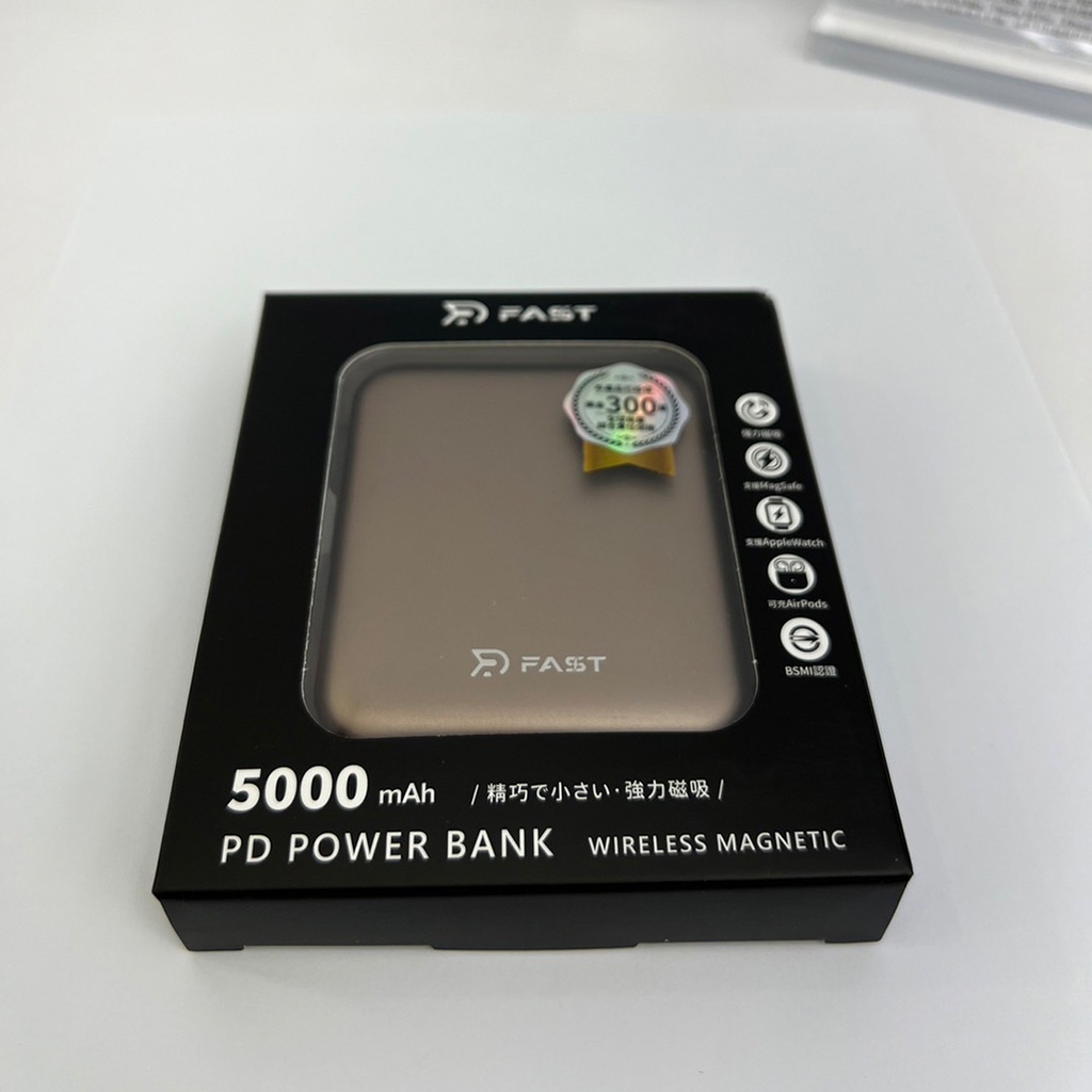 RD-5000mAh魔方三合一磁吸行動電源 沙漠金