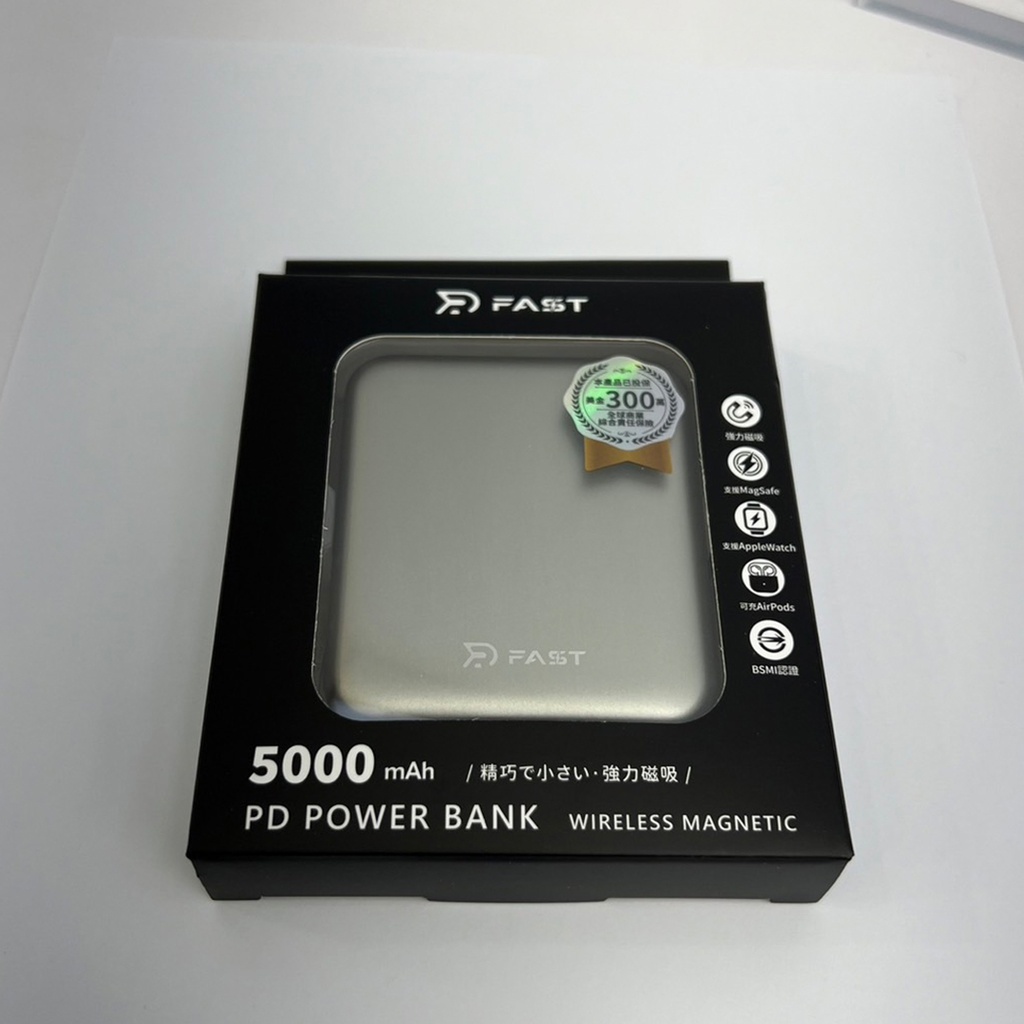 【RDCASE】RD-5000mAh魔方三合一磁吸行動電源 鈦