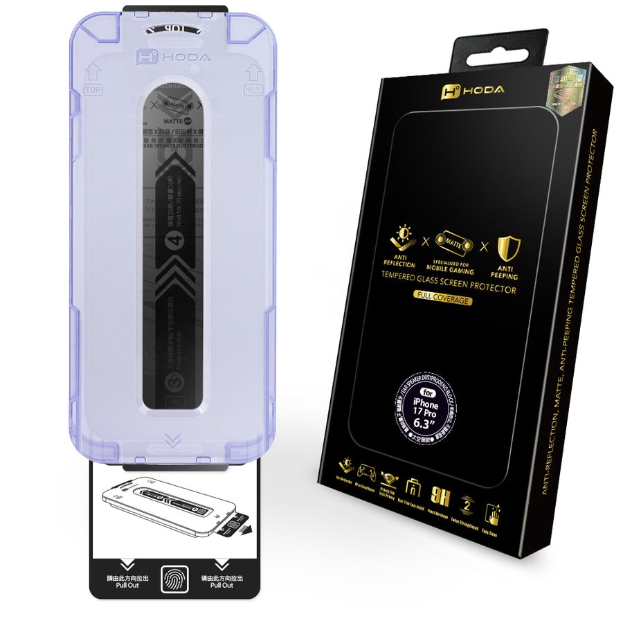 HODA-ip17 pro ar抗反射霧面防窺玻璃貼 