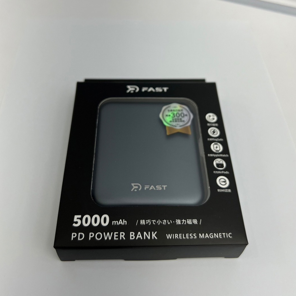 【RDCASE】RD-5000mAh魔方三合一磁吸行動電源 太空灰_限時閃購