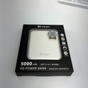 【RDCASE】RD-5000mAh魔方三合一磁吸行動電源 白_限時閃購