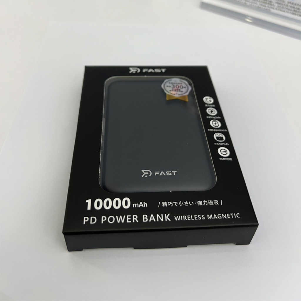 【RDCASE】RD-10000mAh魔方三合一磁吸行動電源 黑_限時閃購