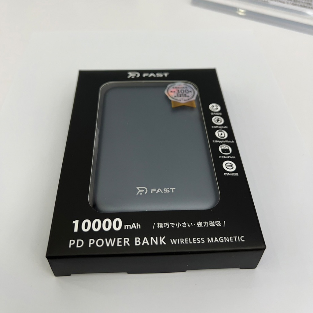 【RDCASE】RD-10000mAh魔方三合一磁吸行動電源 太空灰_限時閃購