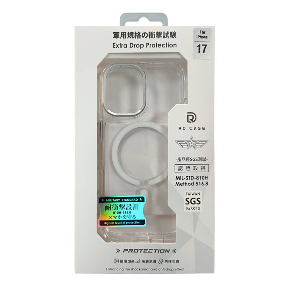 RD-ip17 磁吸保護殼 銀框透明