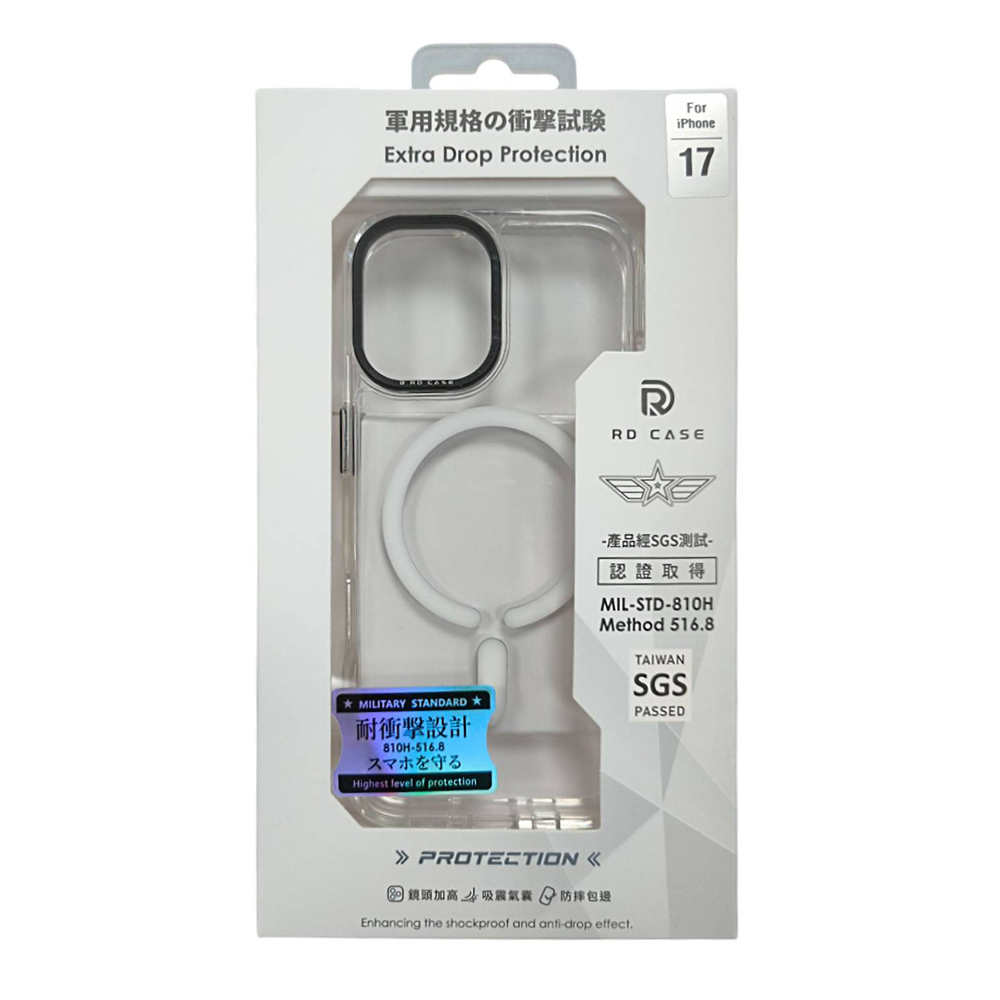 RD-ip17 磁吸保護殼 黑框透明