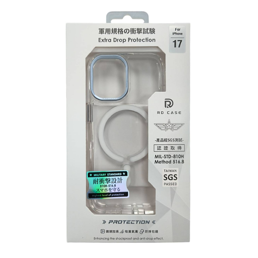 RD-ip17 磁吸保護殼 淺藍框透明