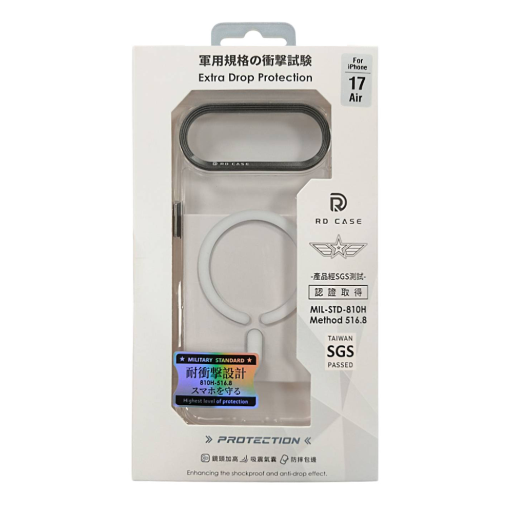 RD-ip17 磁吸保護殼 淺藍框透明 (副本)