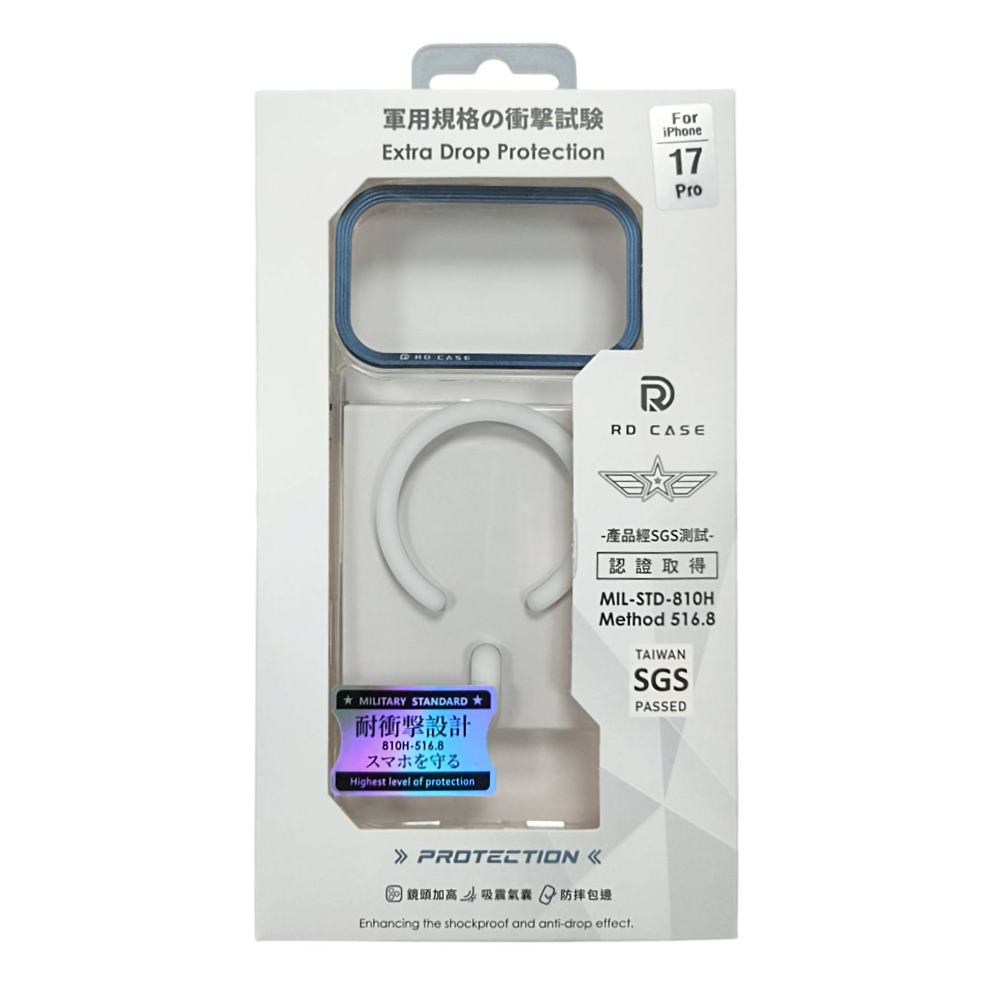 RD-ip17 pro 磁吸保護殼 深藍框透明