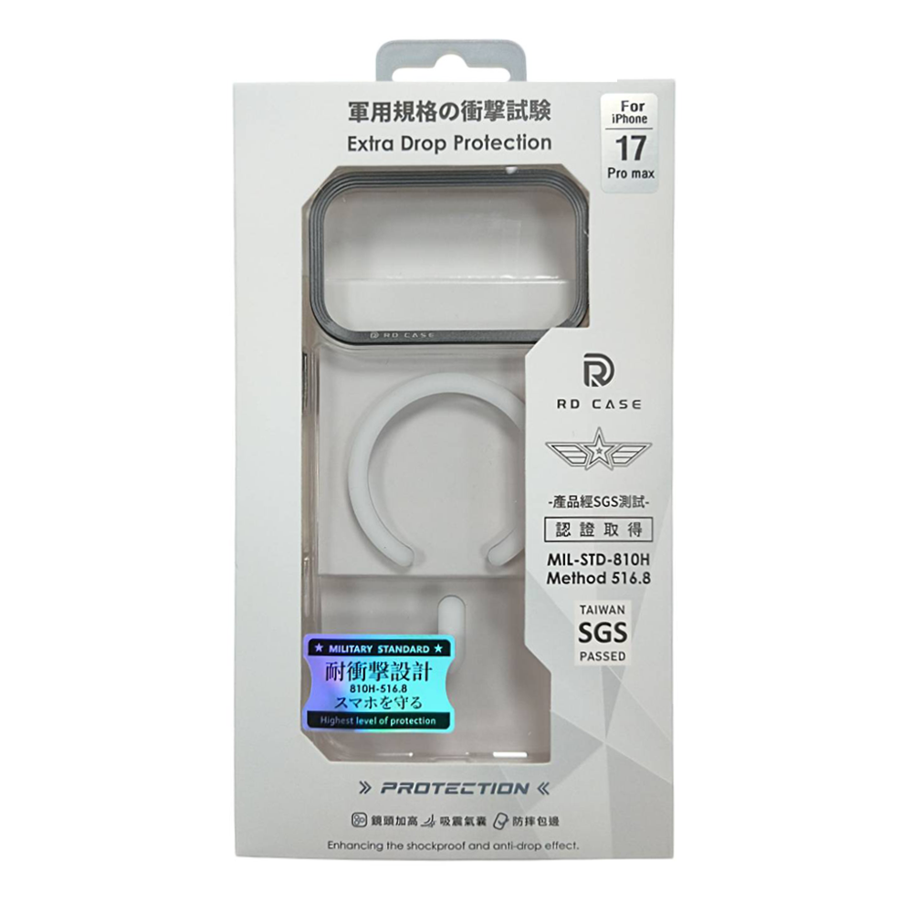 RD-ip17 pro max 磁吸保護殼 深藍框透明 (副本)