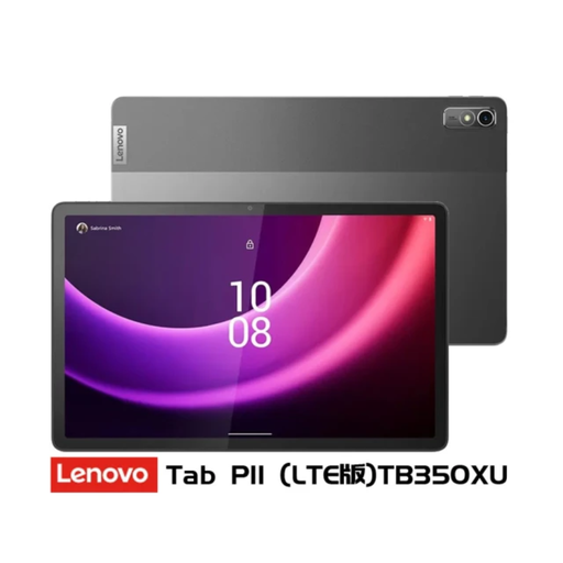 Lenovo Tab P11 Gen 2 LTE 鍵盤套裝組