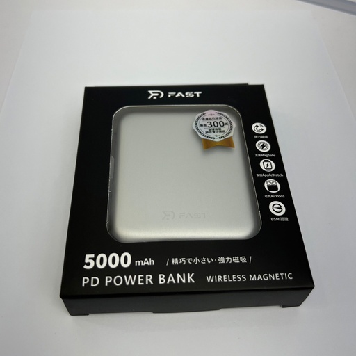 [4711530721582] RD-5000mAh魔方三合一磁吸行動電源 銀